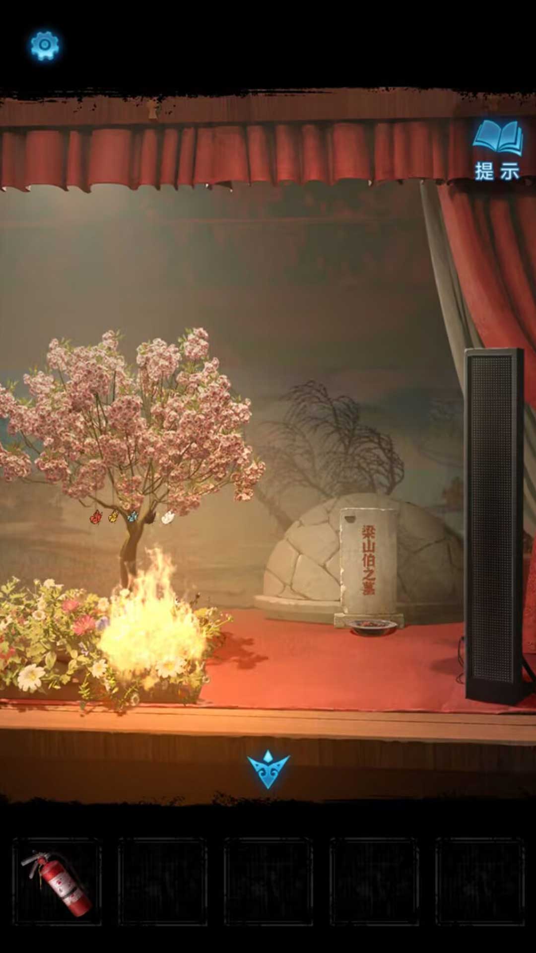 嫁衣
