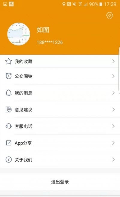 永州公交
