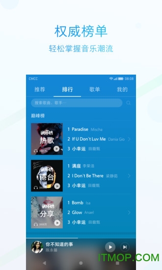 华为音乐水母效果版app