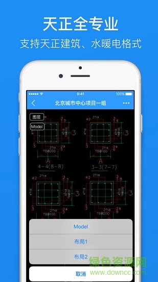 CAD看图宝