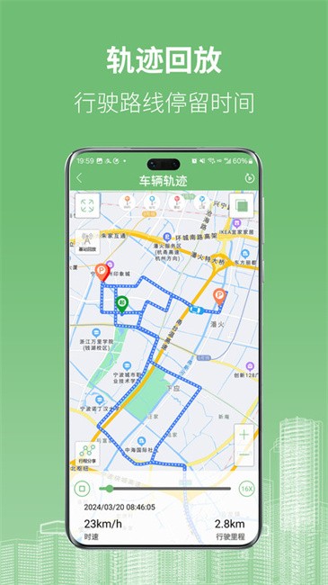 物联在线