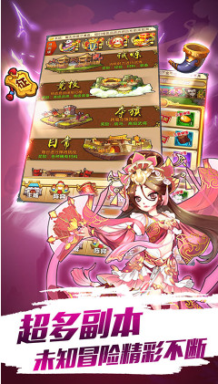 塔防单机版