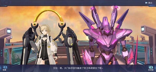 命运先锋：福音EVA