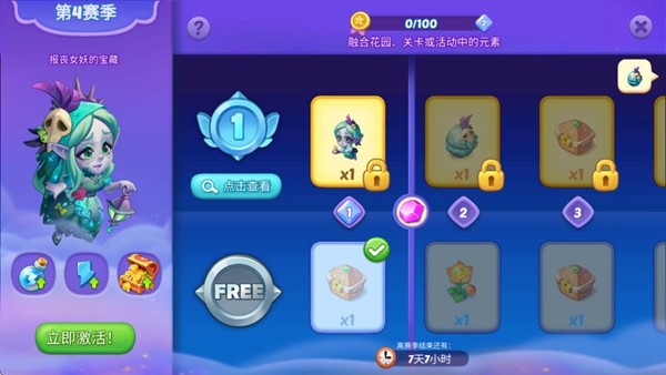 合并梦幻岛免内购版 v2.1.0
