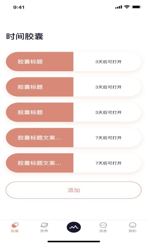 陌探恋爱话术 陌探恋爱话术