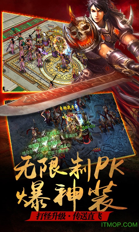 大城主