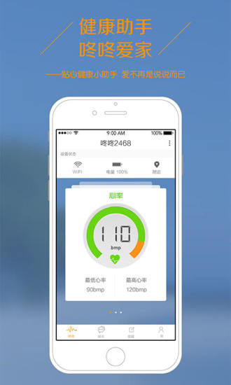 咚咚爱家