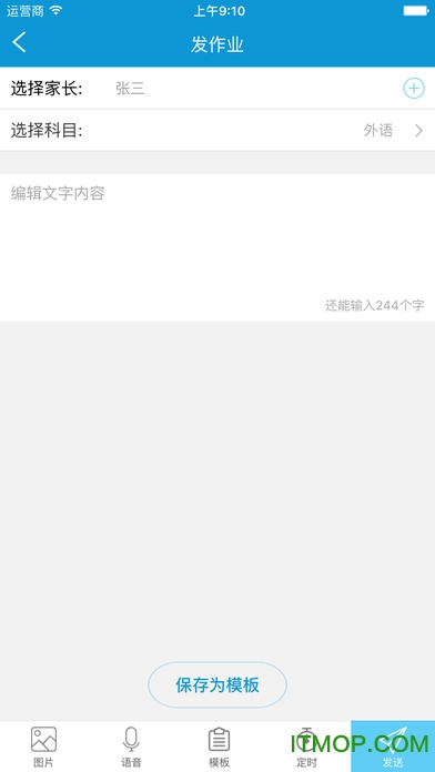 和教育app