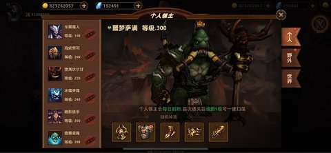 暗影之魂 暗影之魂