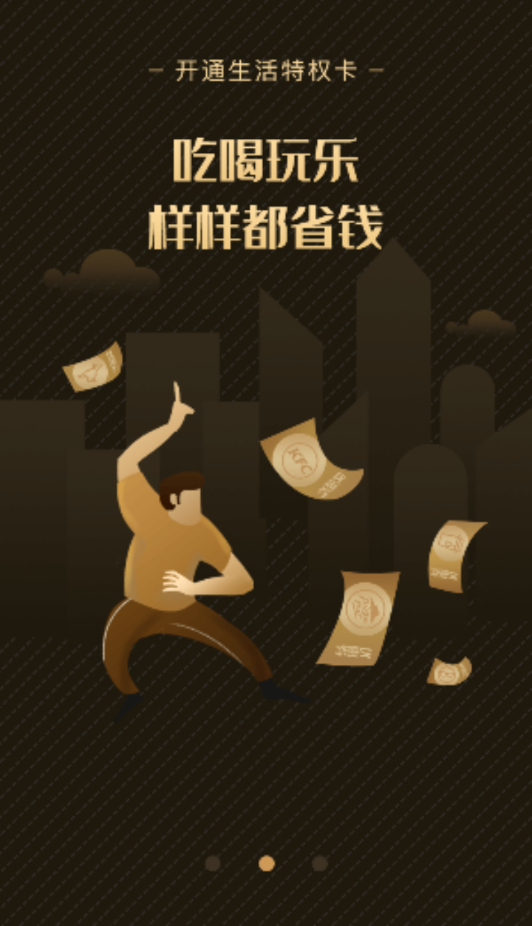 网云易购
