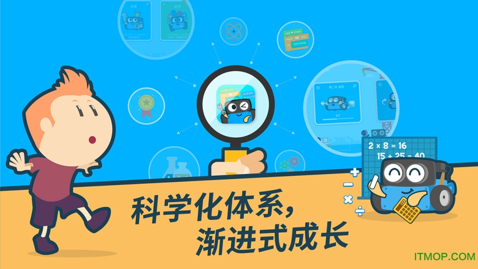 M部落app