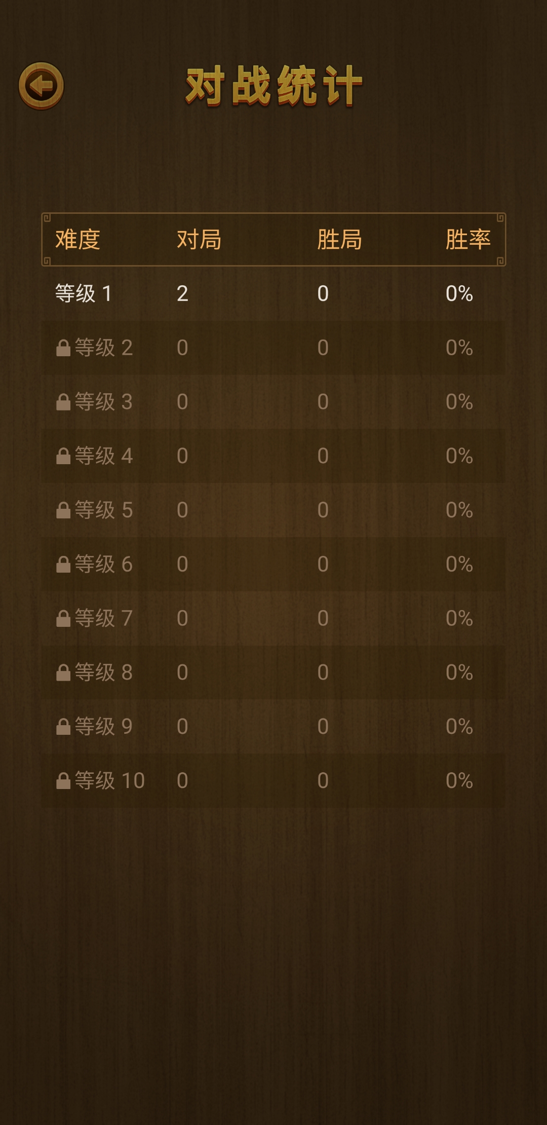 中国象棋