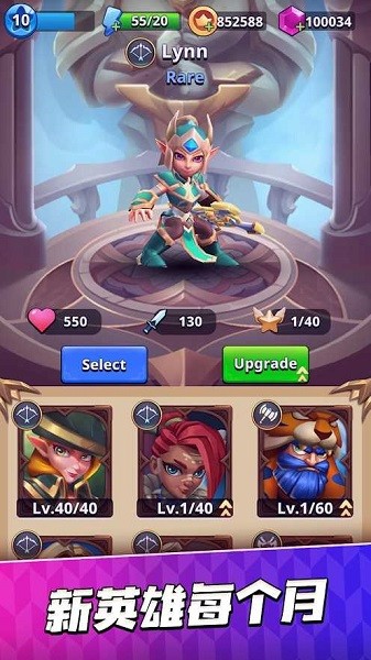 弓箭手猎人官方版(Archer Hunter)