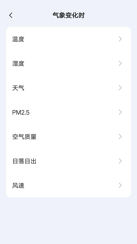 额守护