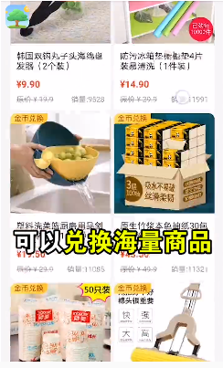 阳光招财树 阳光招财树