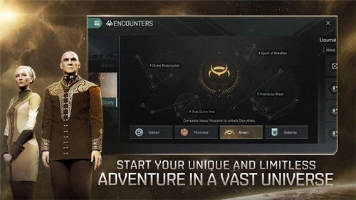 星战前夜：无烬星河