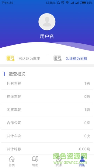 煤问题