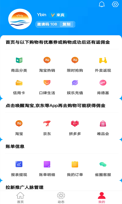 省圈