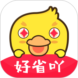 好省丫