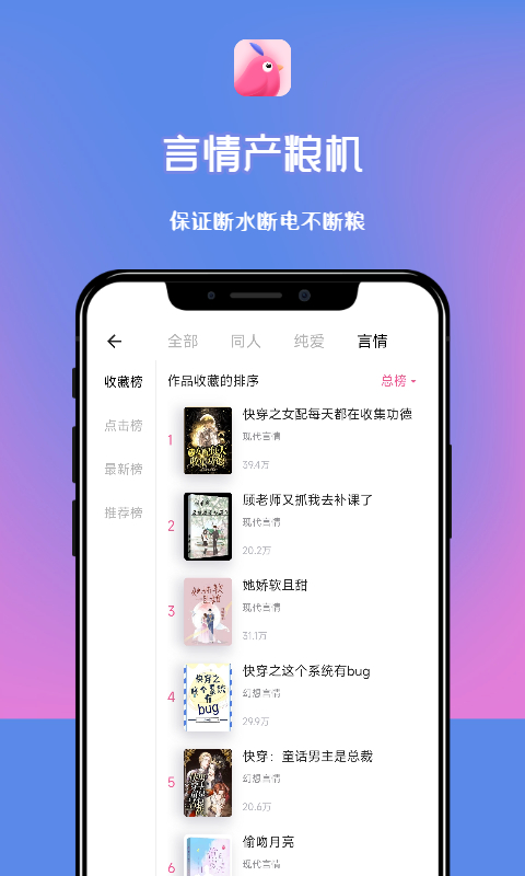 布咕阅读海外
