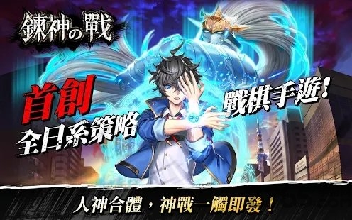 炼神之战虫虫助手安装器