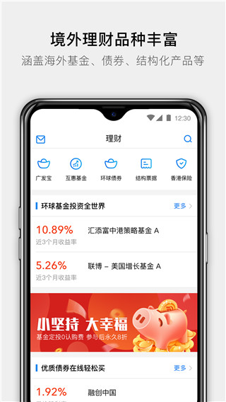 易淘金国际