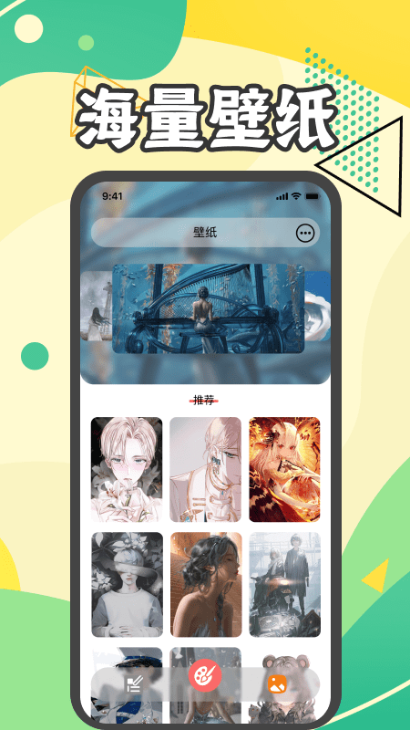 啵乐漫画吧