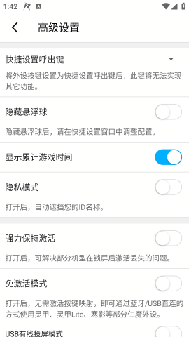 仁魔游戏厅