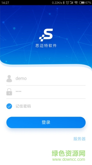 smartbi软件(数据分析)