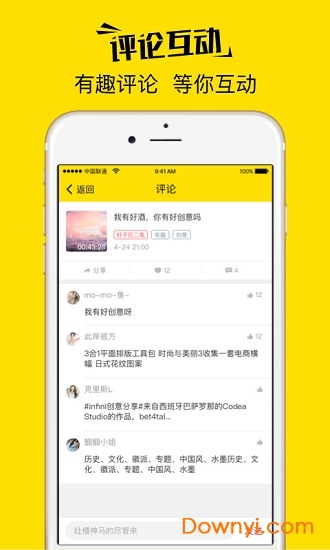 耳萌苹果版