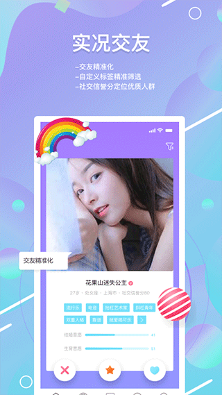 糖果日记 安卓最新版v2.0.5