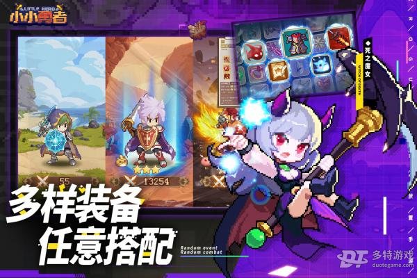 小小勇者专家