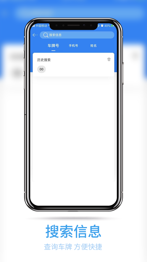 豫正通