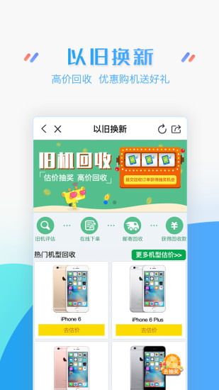 江苏移动掌上营业厅最新版