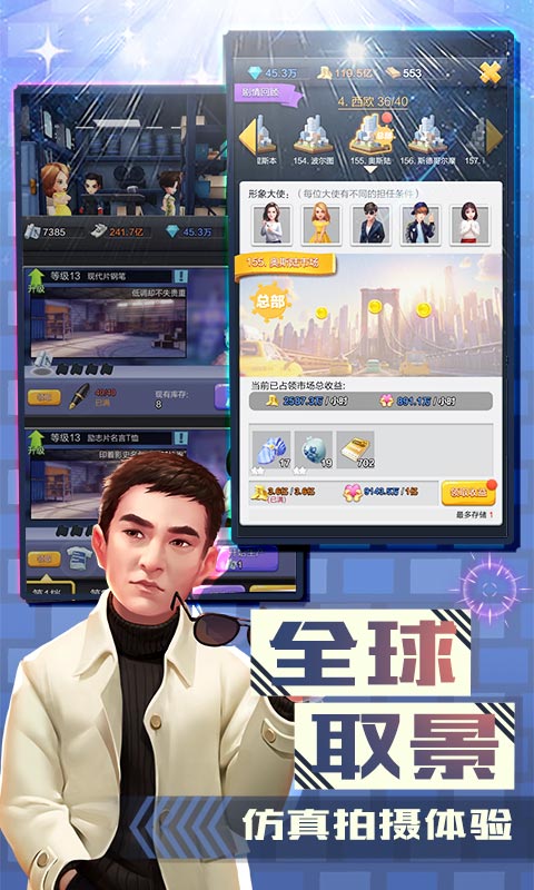 金牌影评人