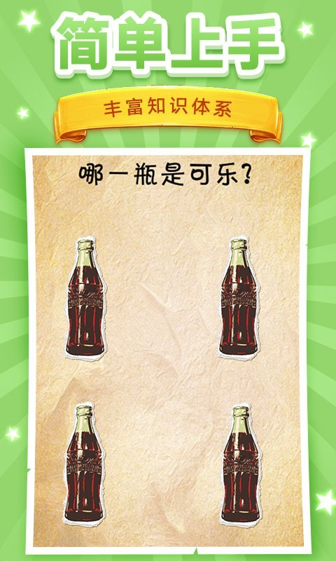 我脑洞贼6