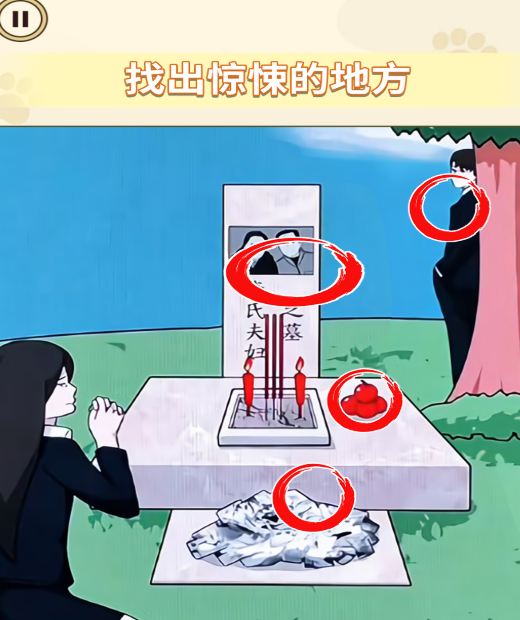 我是挑战大师 我是挑战大师