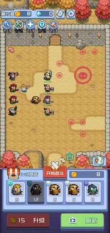 进击地下城 进击地下城