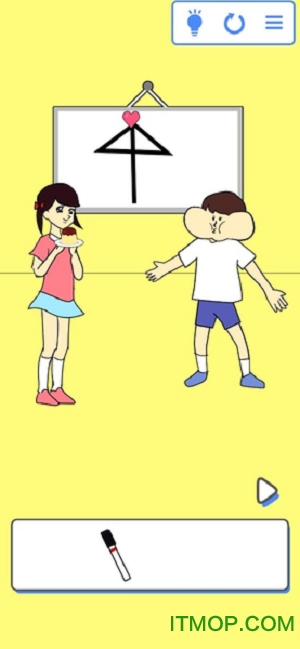 牛乳!