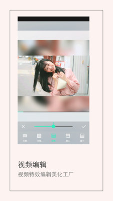 全能P图app