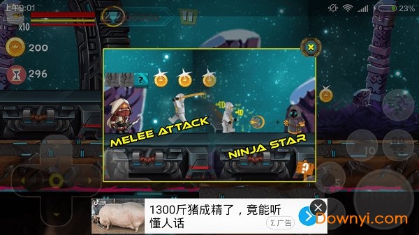 乐高忍者：寒冰大师