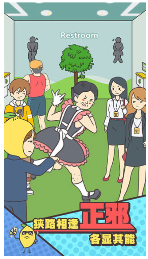 还能这样防插队！？