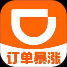 滴滴车主司机端app手机版