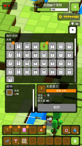 Doona大冒险爱吾安装器
