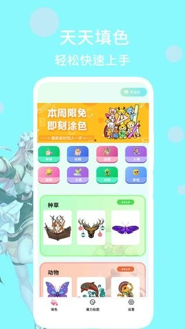 素颜美甜相机