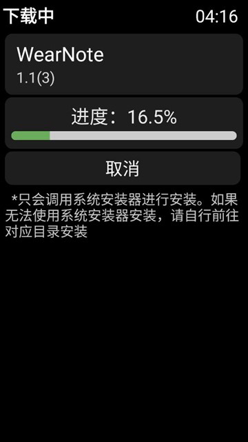 弦应用商店软件