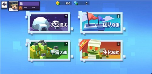 枪神大决战抖音小游戏