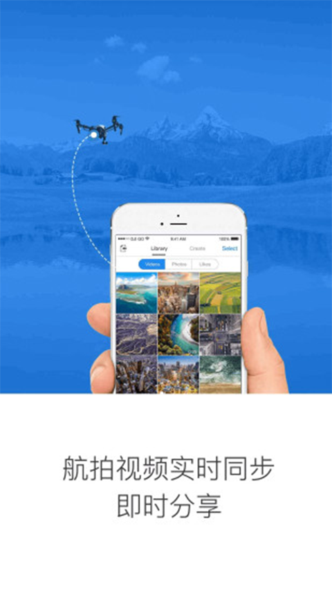 djigo手机版