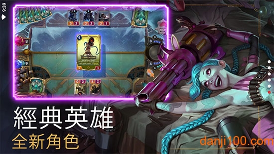 符文大地传奇安装器