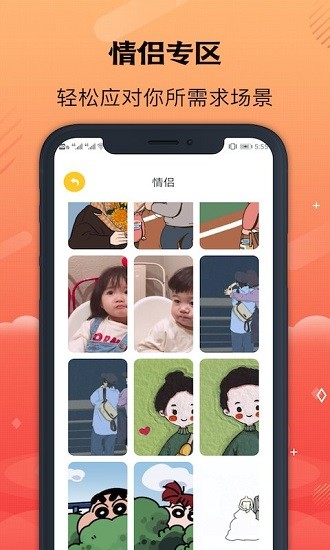 彩虹多多